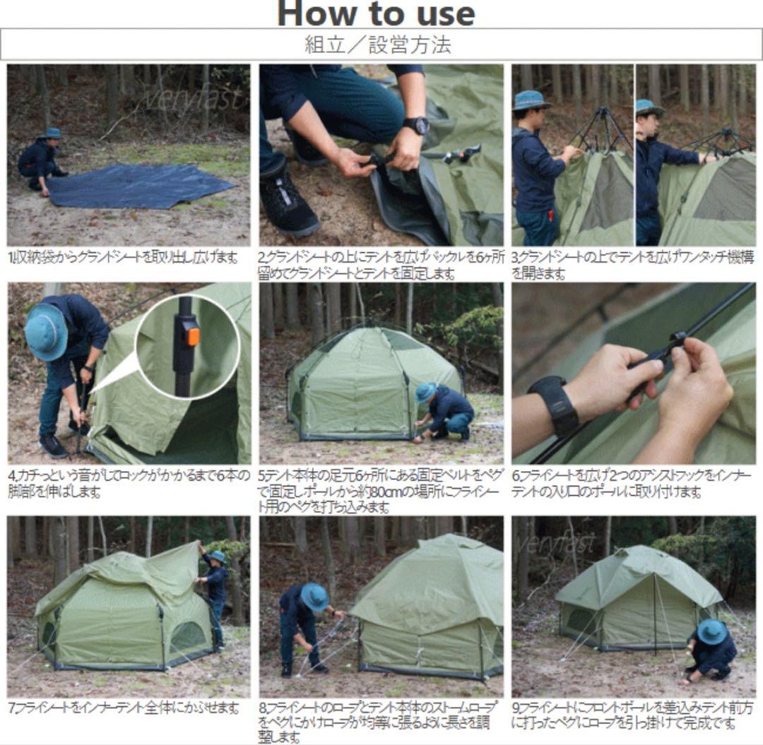 DOD キノコテント　ベージュ　新品開封のみ