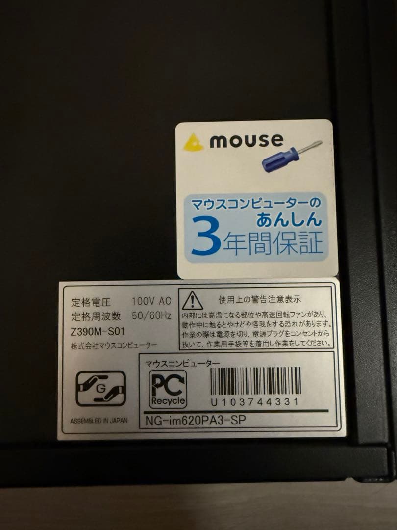G-tune BTOパソコン　i9-9900k＋RTX2080＋16GB