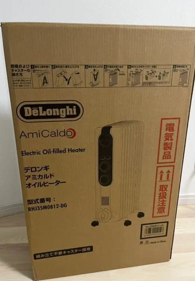 【ほぼ新品】デロンギオイルヒーター