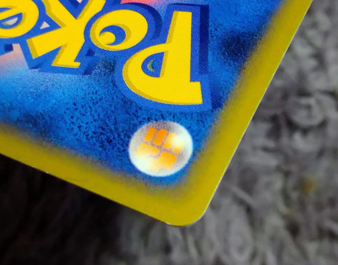 ポケモンカード　ギラティナ LV.X 052/096 1ed