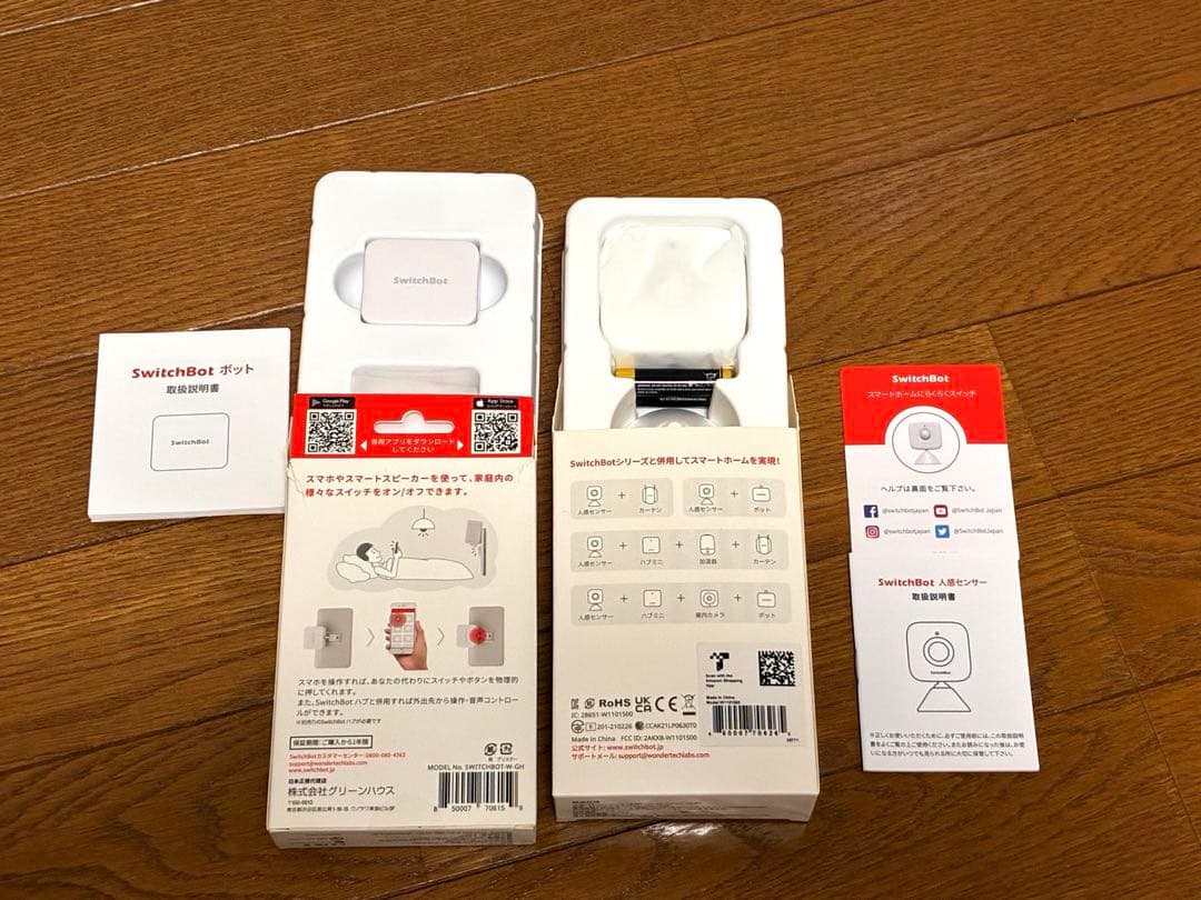 つ*ぅ様 SwitchBotシリーズ＋Alexa Echo Pop セット