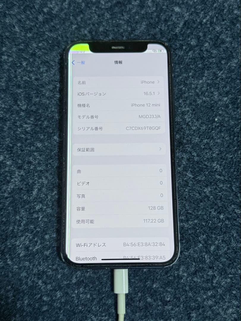 【ジャンク】iPhone12 mini 128GB SIMフリー