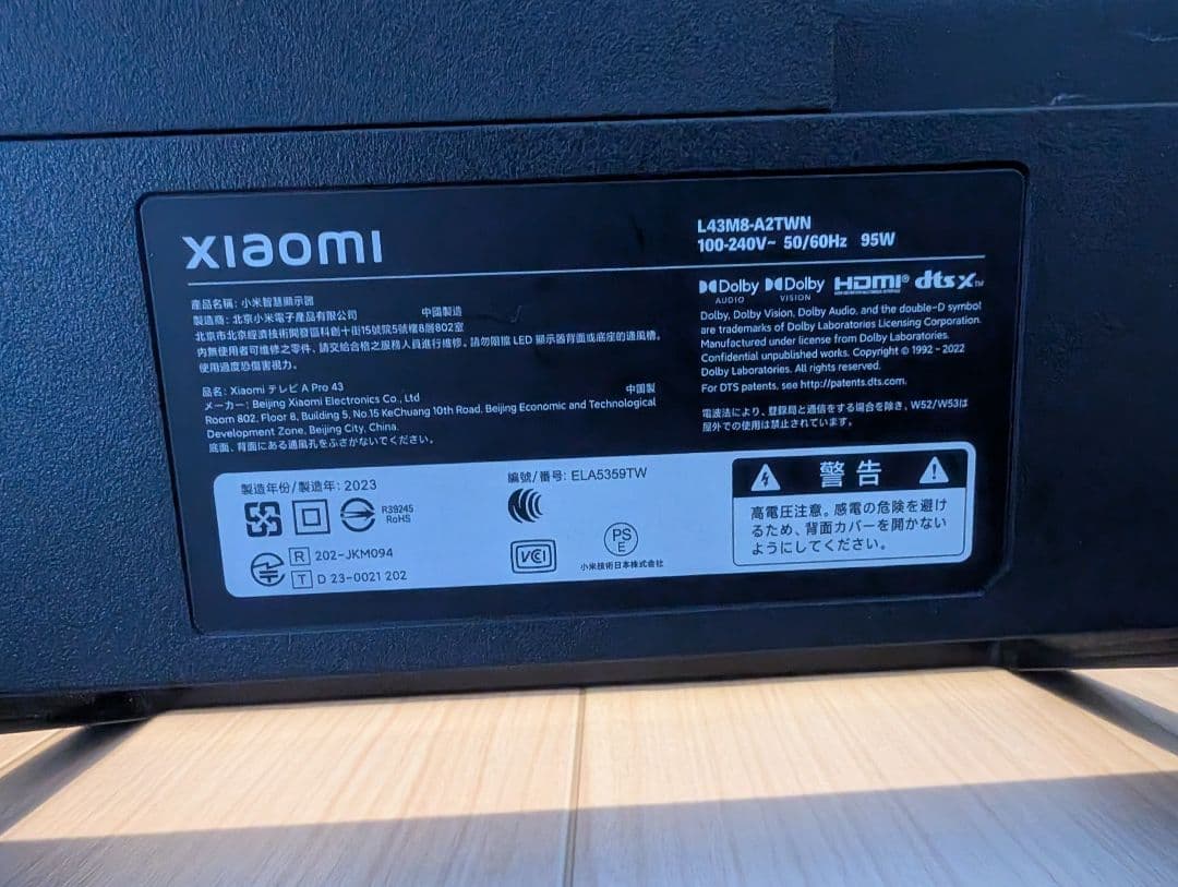 Xiaomi TV A Pro 43 4K液晶テレビ L43M8-A2TWN