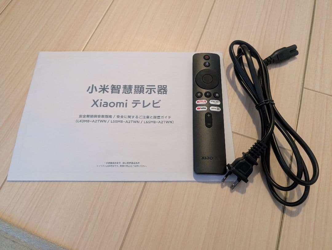Xiaomi TV A Pro 43 4K液晶テレビ L43M8-A2TWN