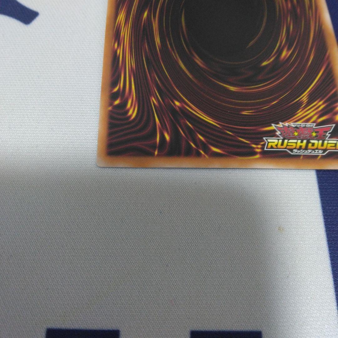 遊戯王ラッシュデュエル　メテオブラックドラゴン　オーバーラッシュ