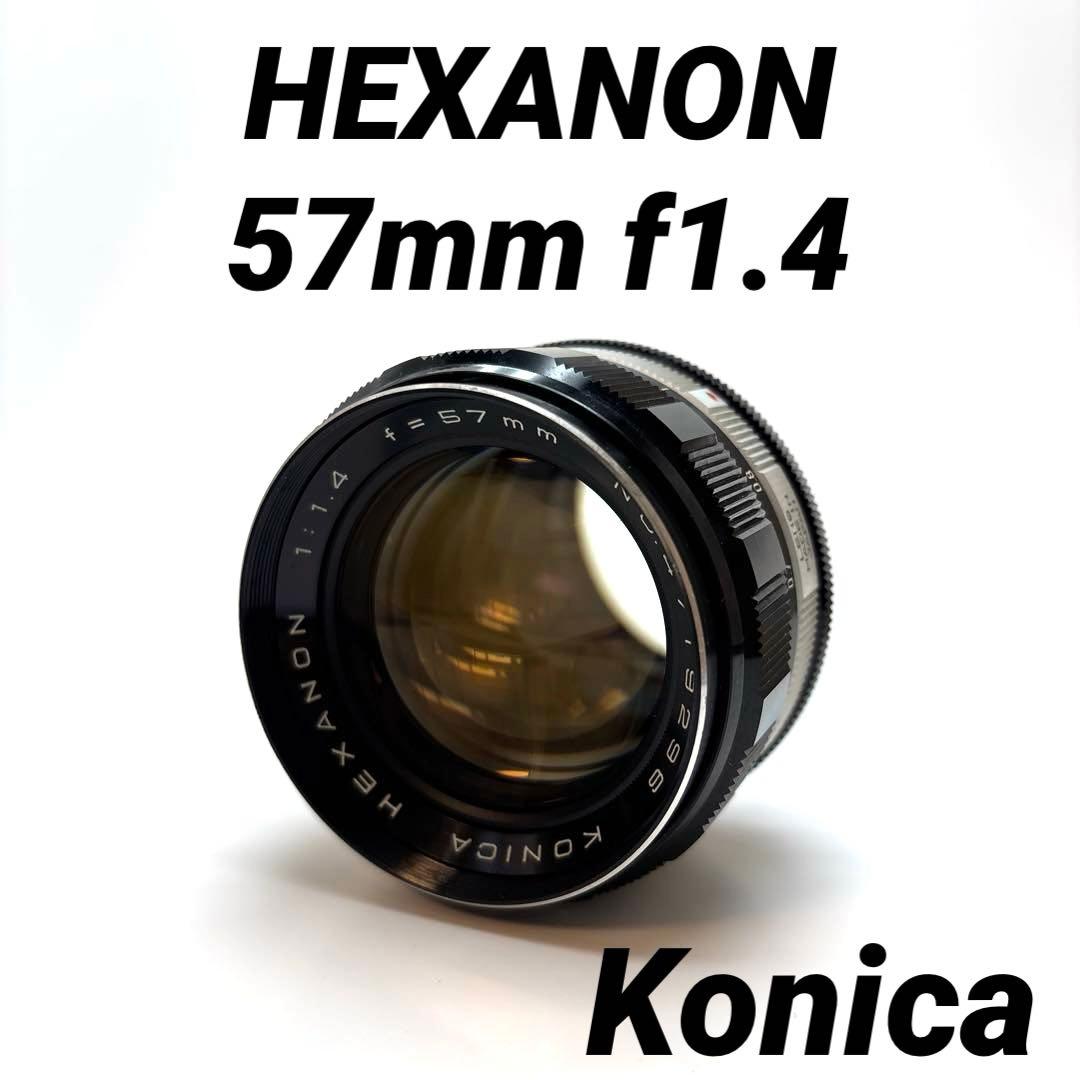 【美品】KONICA HEXANON 57mm f1.4