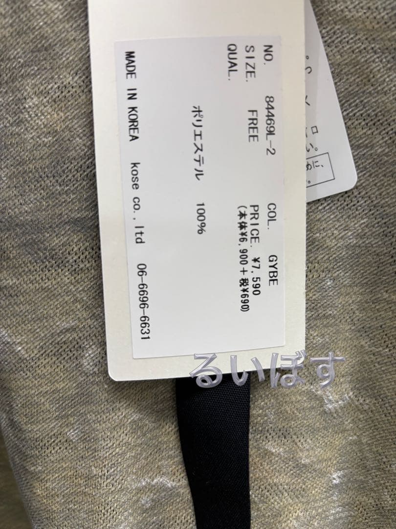 ★Noir様♥️専用ページ★