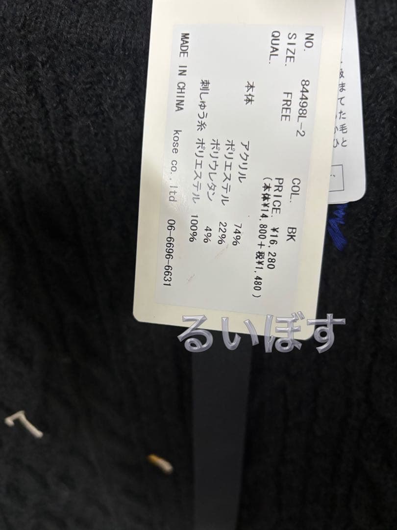 ★Noir様♥️専用ページ★