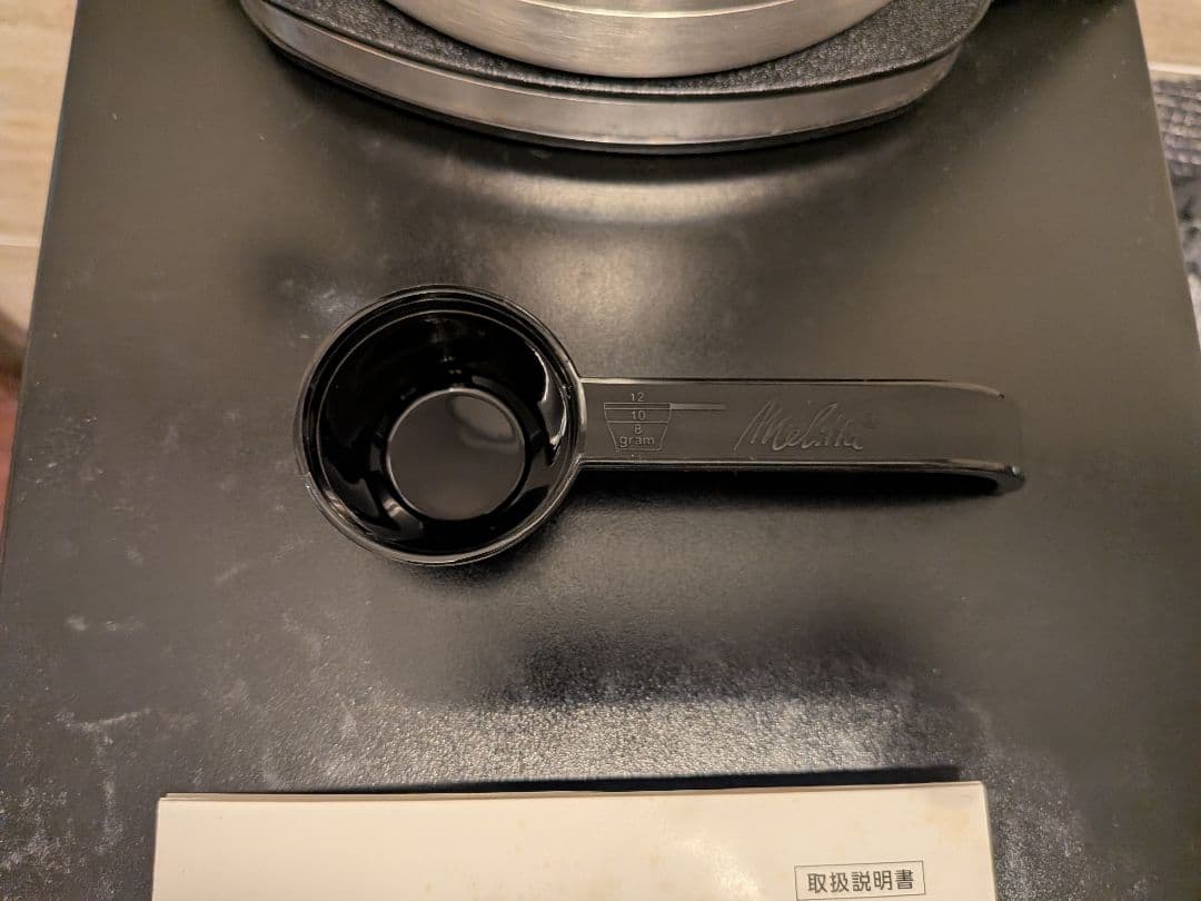 FULTON STREET コーヒーメーカー