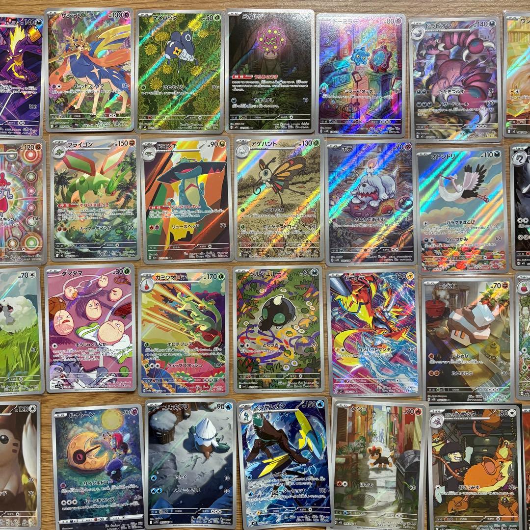 ポケモンカード AR CHR 100枚