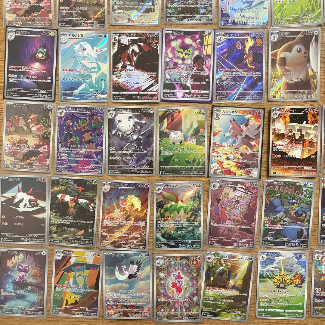 ポケモンカード AR CHR 100枚