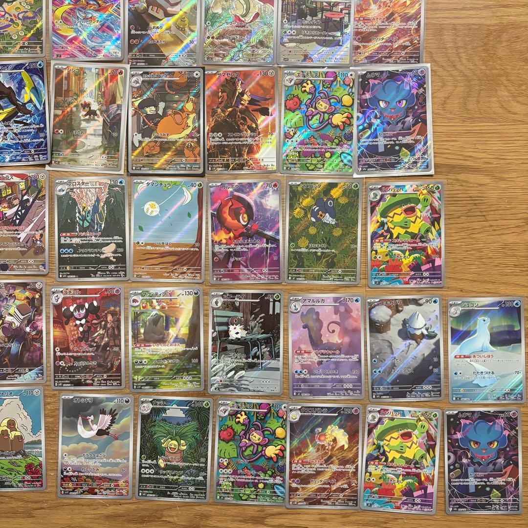 ポケモンカード AR CHR 100枚