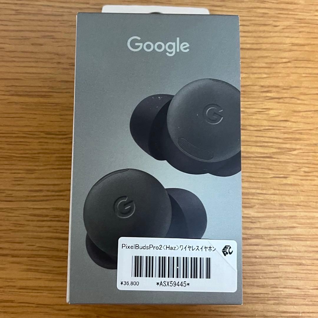 Google Pixel Buds Pro2 【新品未開封】Hazel