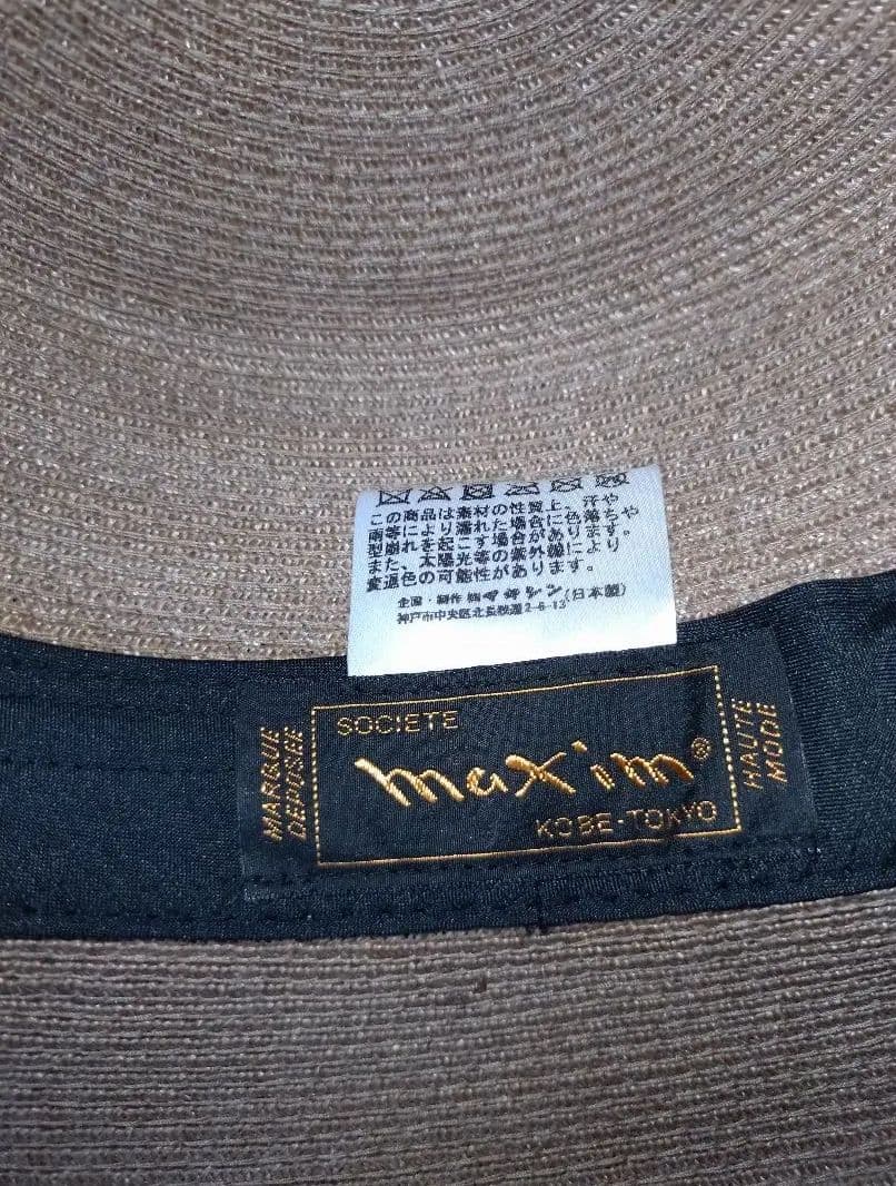 マキシン　帽子　ベージュ
