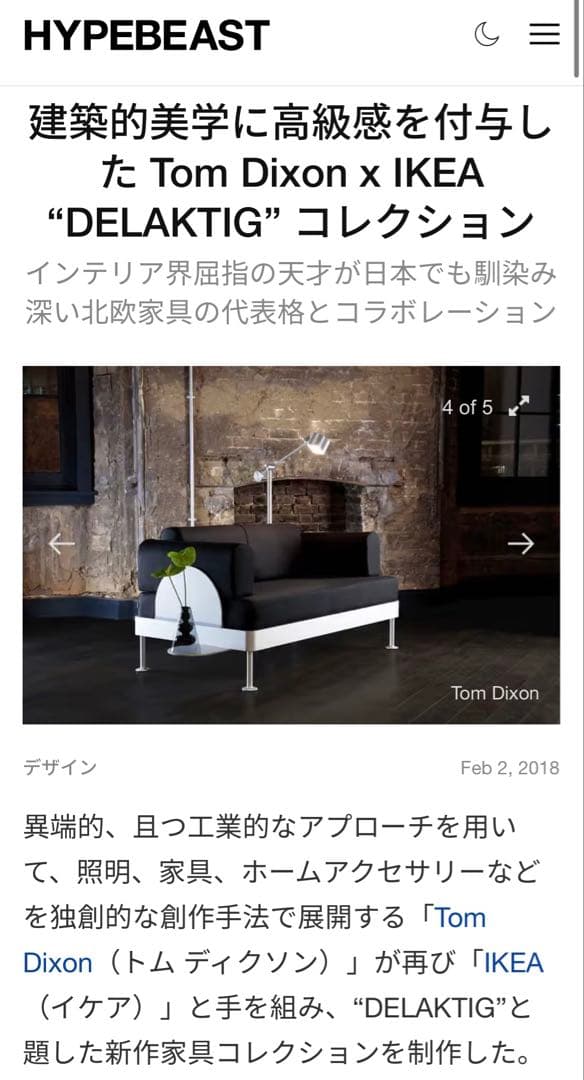 送料込み 北欧 Tom Dixon IKEA ベッド フレーム クイーン ダブル