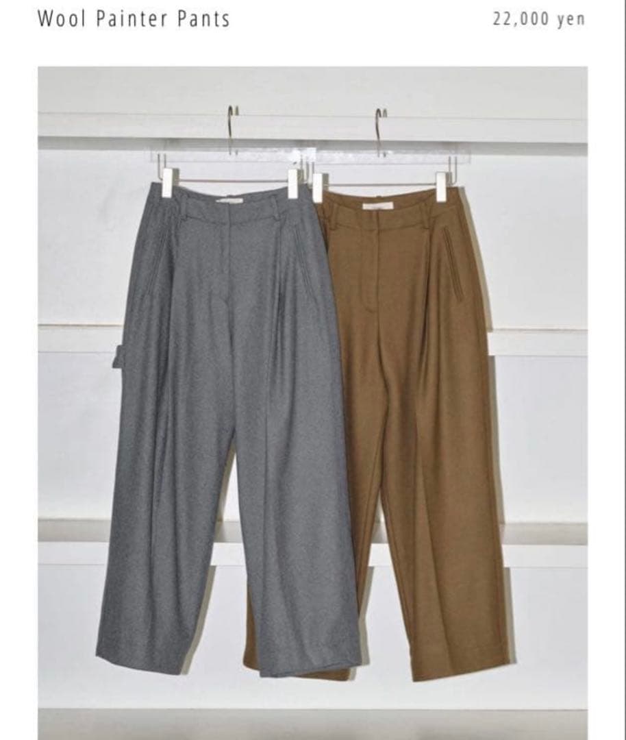 TODAYFUL ウールペインターパンツ