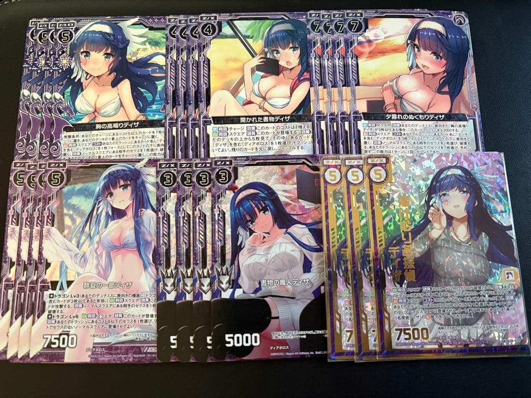 ゼクス　z/x ディザ （ホロ多め） まとめセット