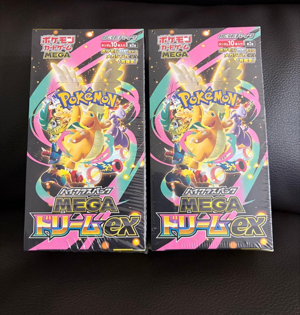 ポケモンカードゲーム MEGA ドリームEX シュリンク付き　2BOX