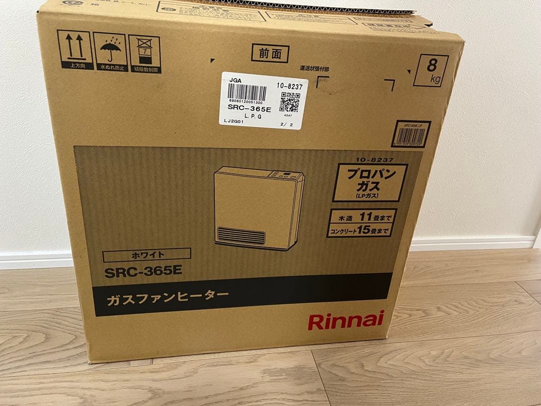 Rinnai ガスファンヒーター SRC-365E ガスコード付き