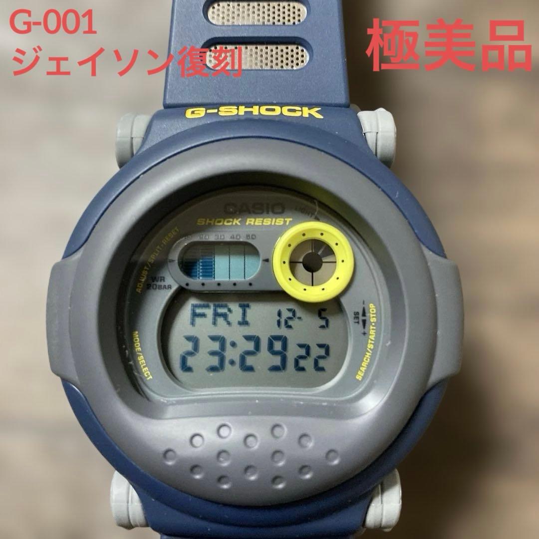 CASIO G-SHOCK G-001 復刻ジェイソン ネイビー×グレー