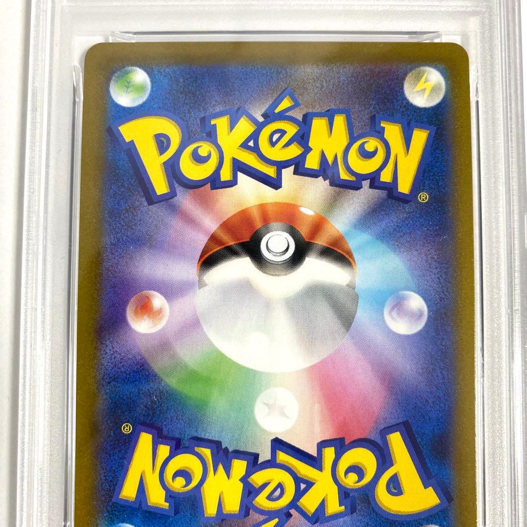 【PSA10】レックウザVMAX UR s8b 284/184