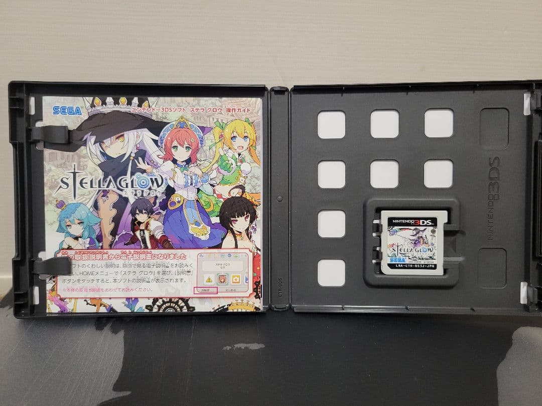 STELLA GLOW ステラグロウ(ニンテンドー3DS)