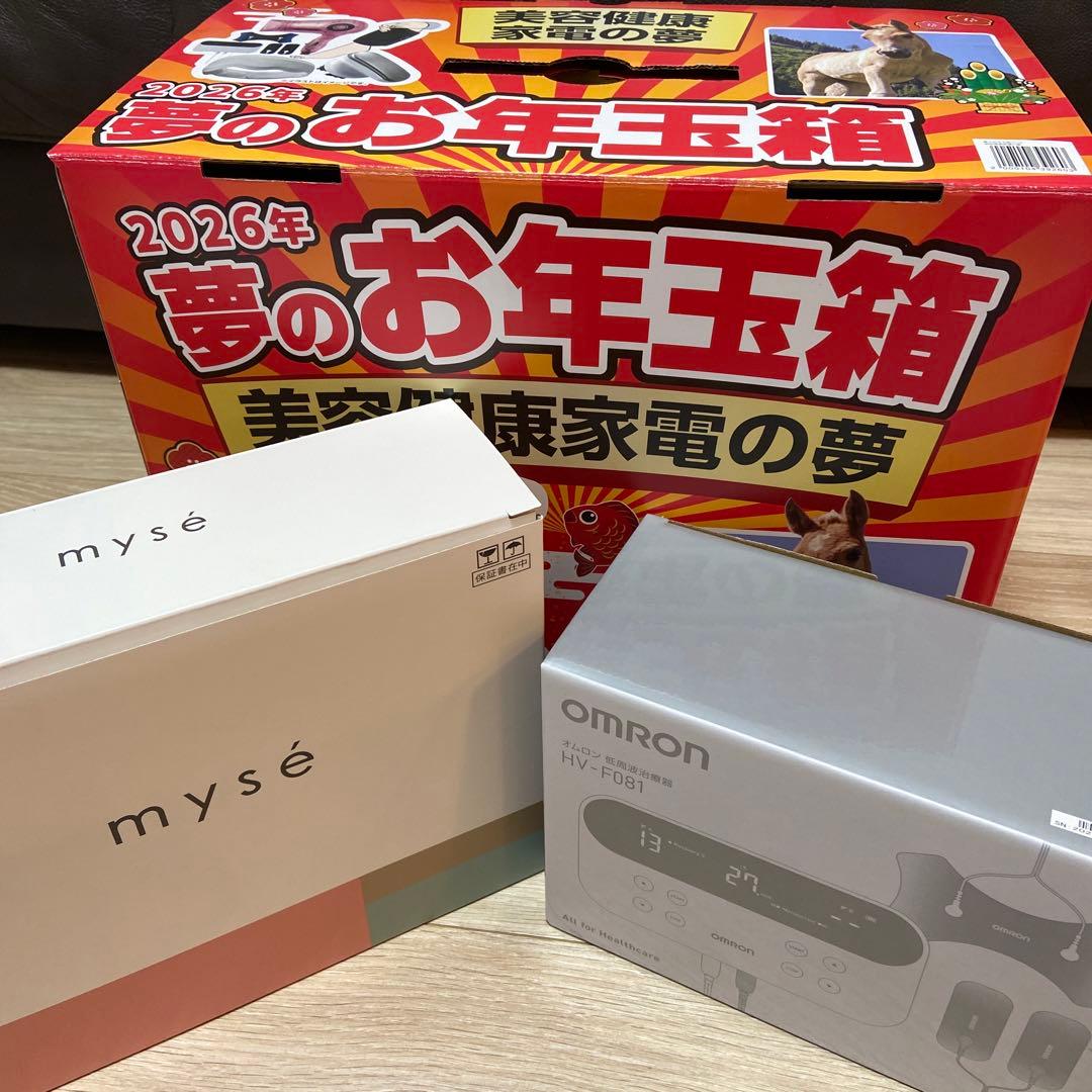 美容健康家電の夢　2026