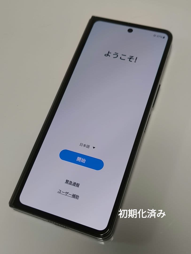 【ジャンク】 Galaxy Z Fold 5｜256gb｜SIMフリー
