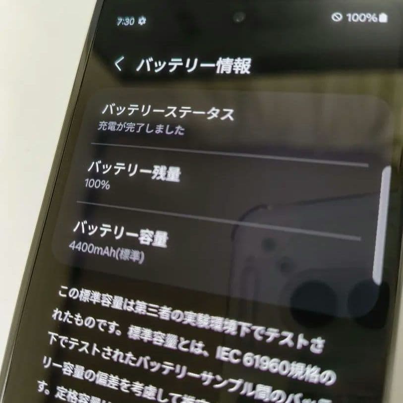 【ジャンク】 Galaxy Z Fold 5｜256gb｜SIMフリー