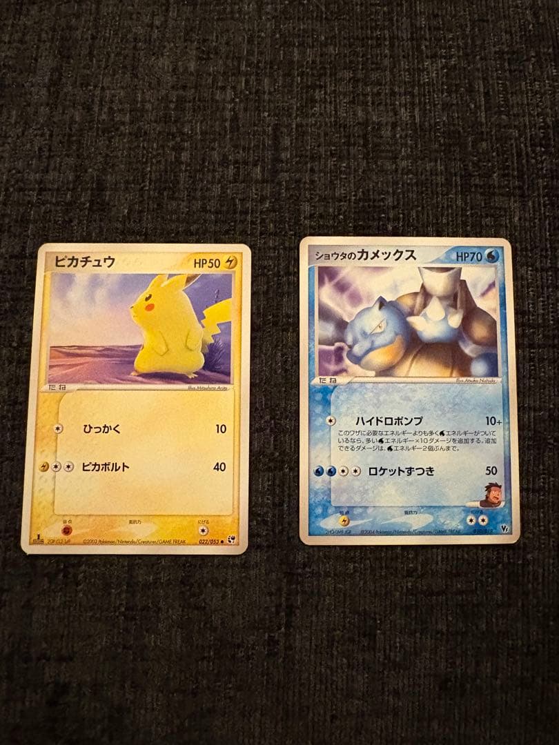 ピカチュウ、ショウタのカメックス 映画公開記念VSパック 裂空のデオキシス