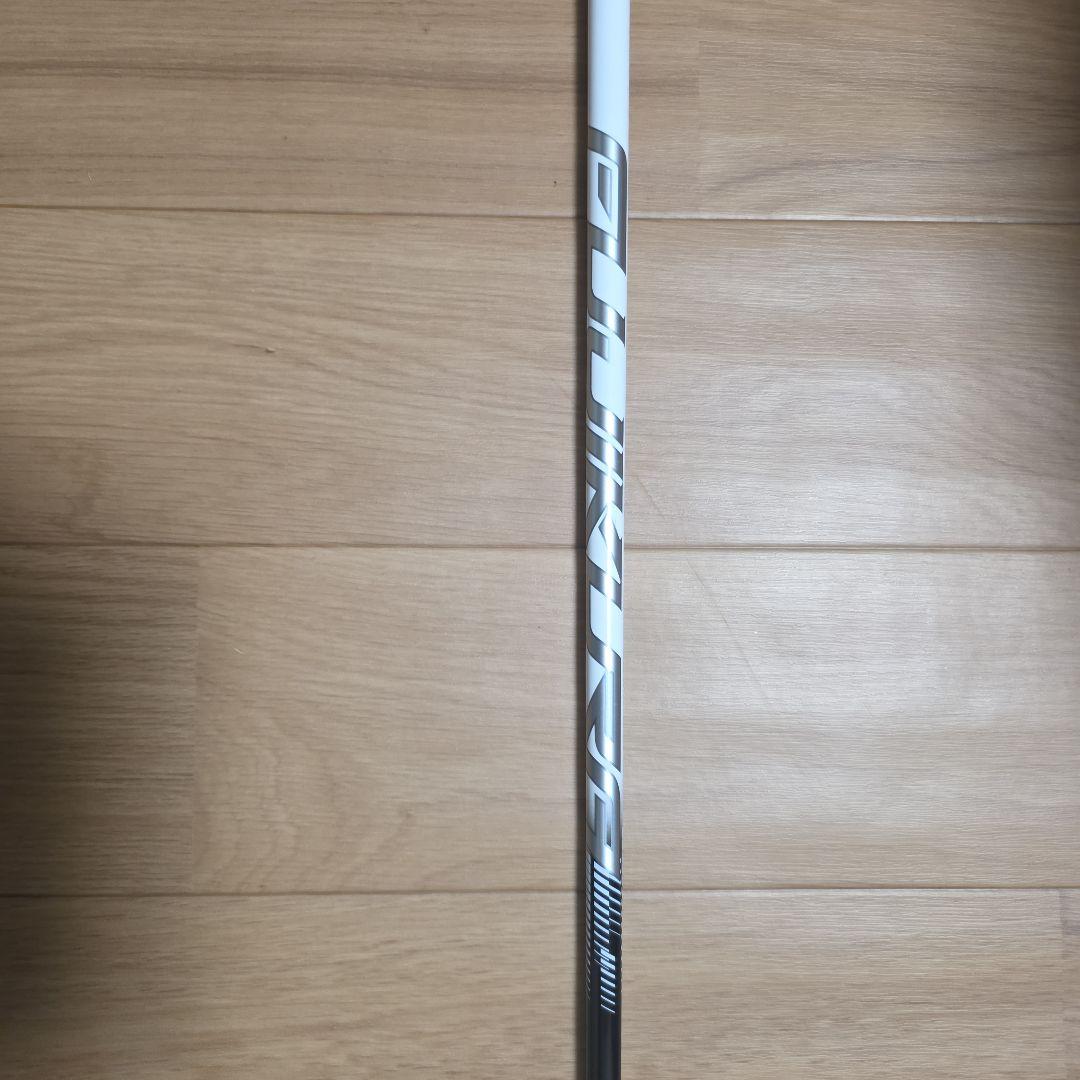 コブラエアロジェット3W