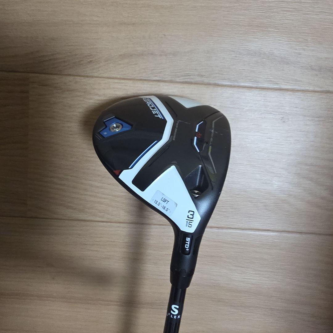 コブラエアロジェット3W