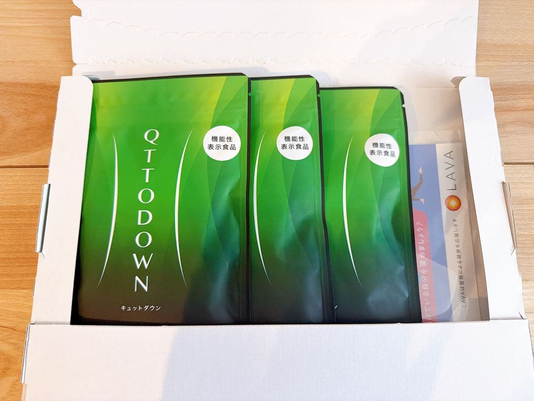 LAVA/キュットダウン3個セット