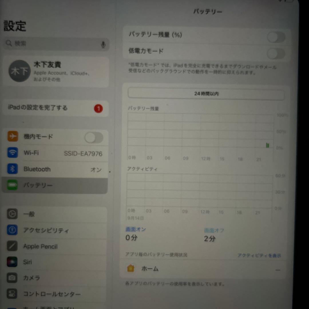 Apple iPad 第10世代　Apple pencil アダプタ付き