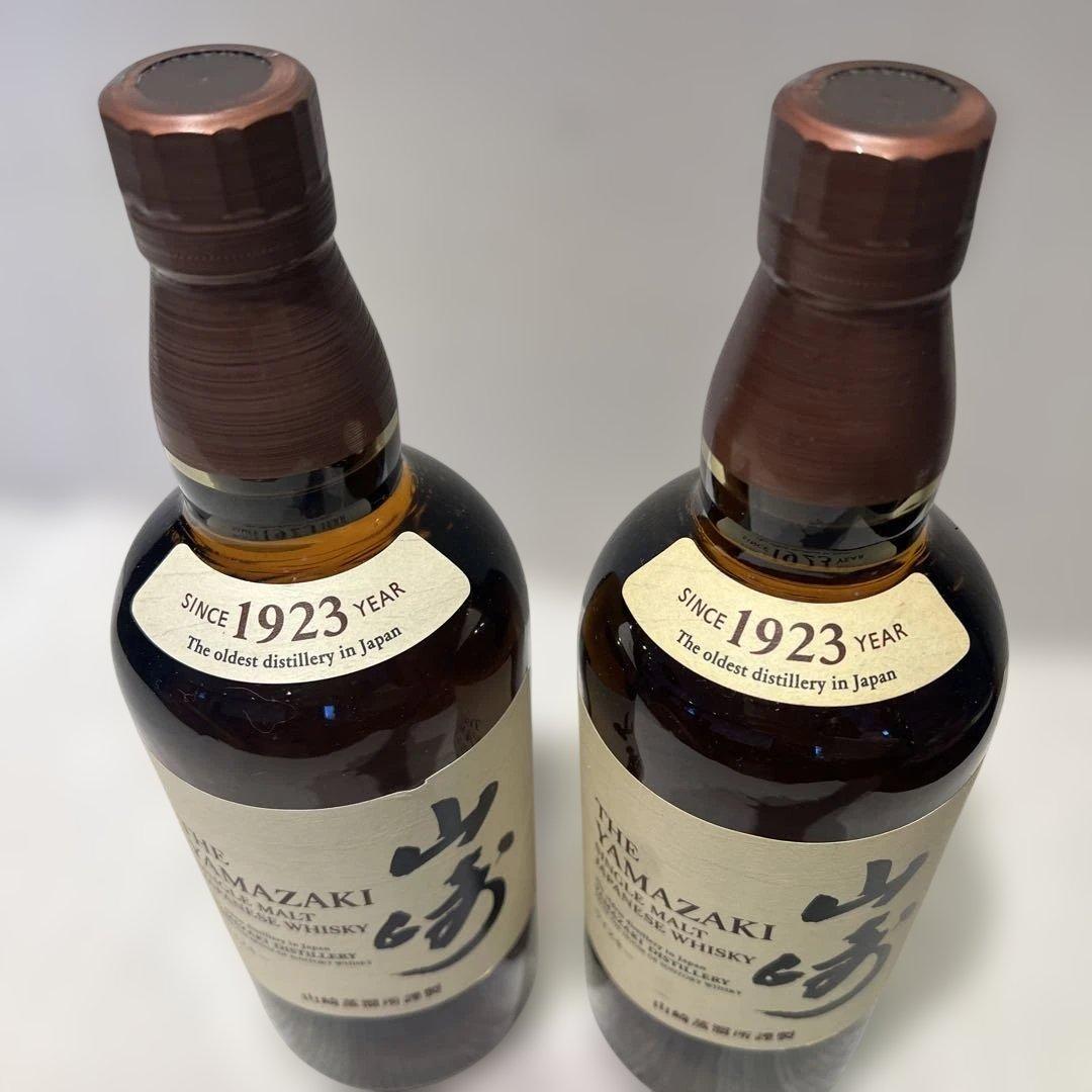 新品未開封　山崎 シングルモルトウイスキー 700ml 2本　おまとめ