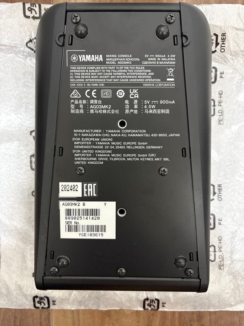 YAMAHA ag03mk2 オーディオインターフェイス