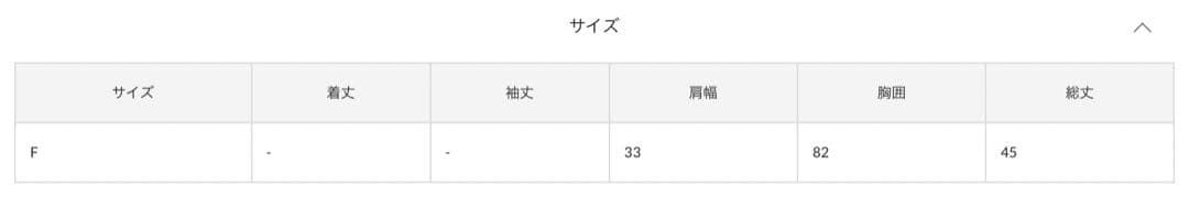 CAPRICIEUX LE'MAGE フリンジベスト（グレージュ）
