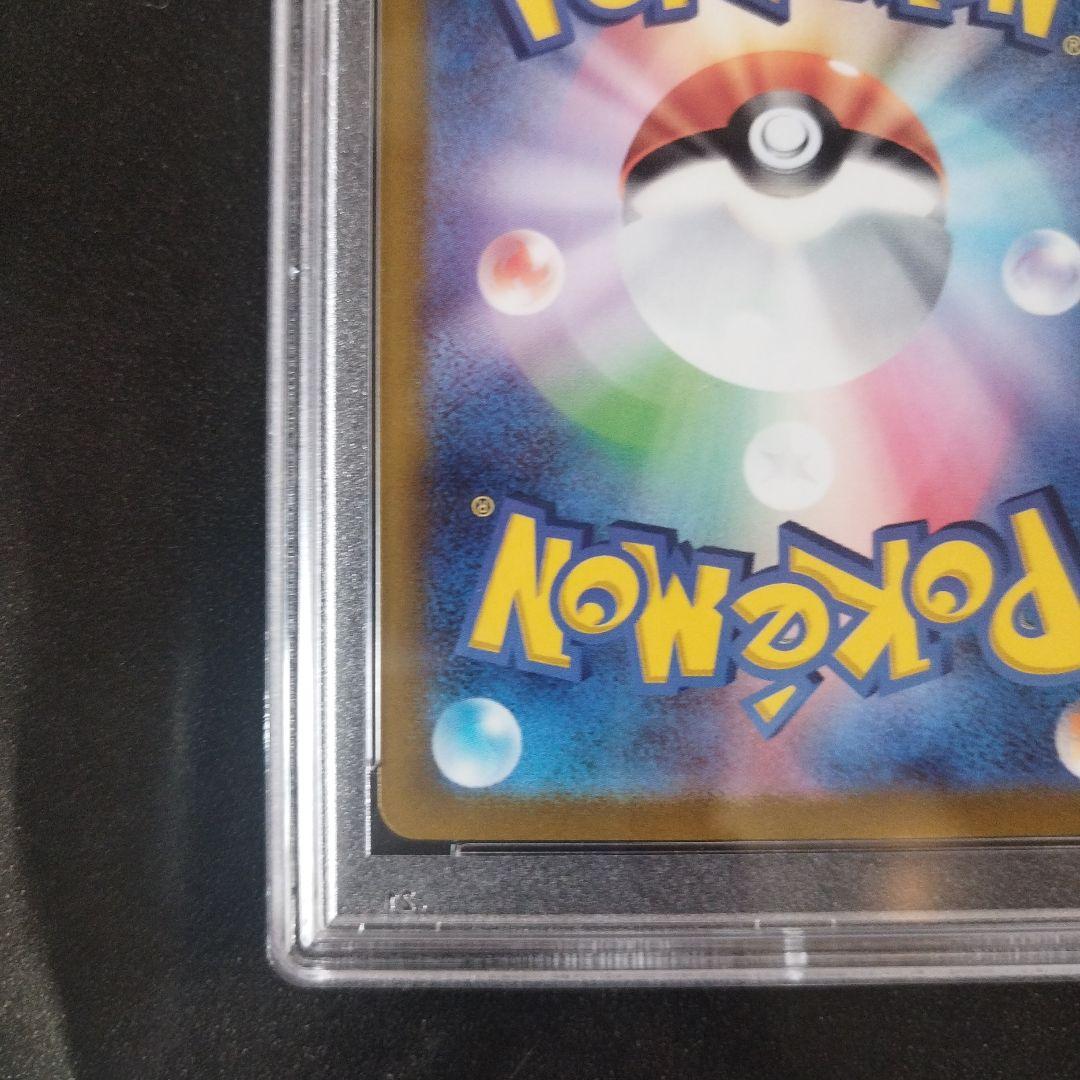 ピカチュウex PSA10