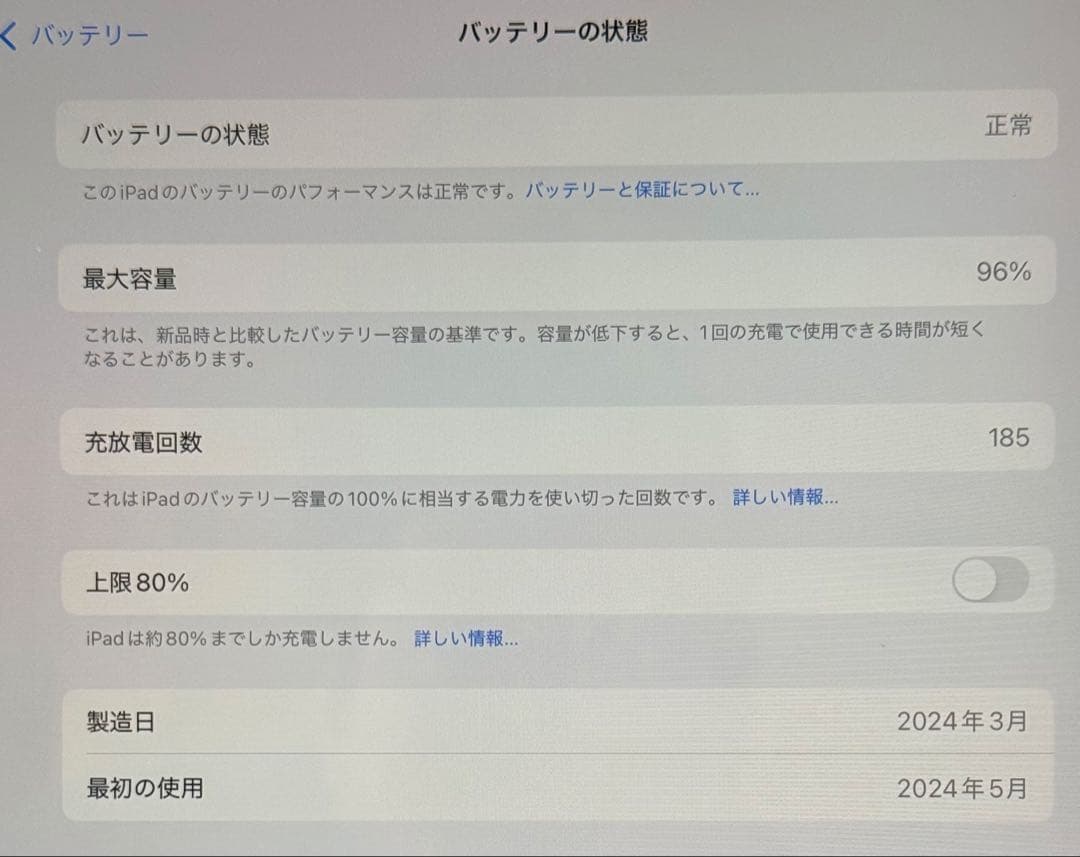 （M2）iPad Air 11インチ 256GB Wi-Fi ・キーボード