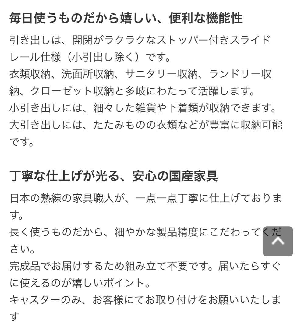 ディノス家具　キャスター付きモダンクローゼットチェスト 5段・幅120cm
