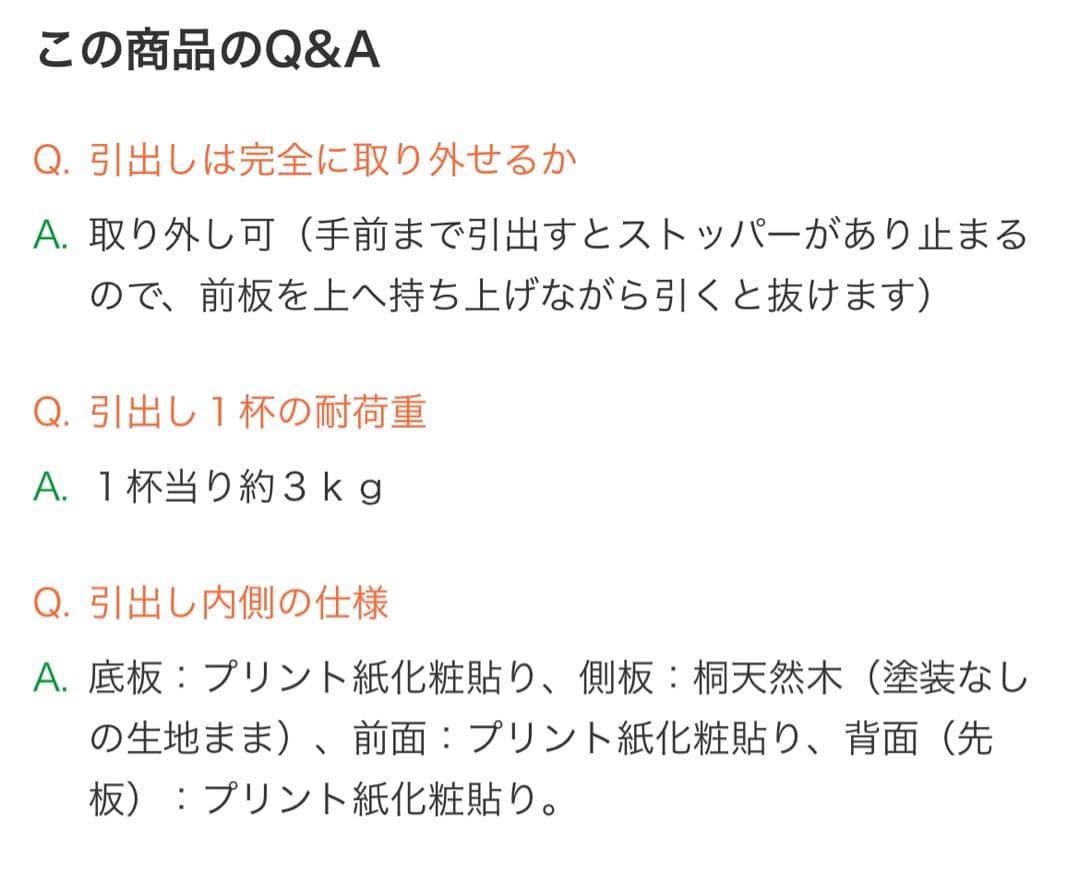 ディノス家具　キャスター付きモダンクローゼットチェスト 5段・幅120cm