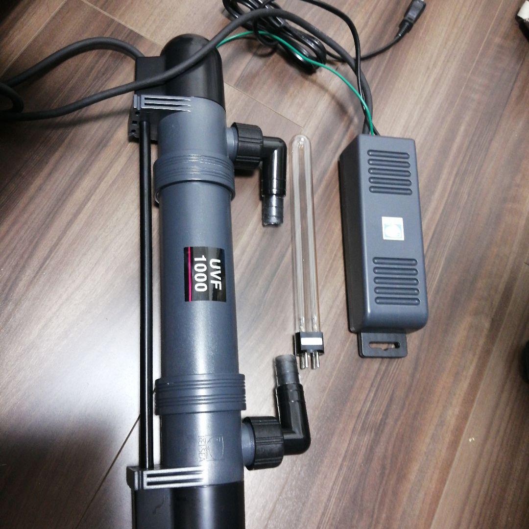 Y*I様 REI-SEA 紫外線殺菌灯　UVF 1000