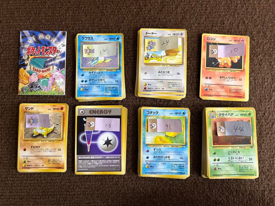 ポケモンカードゲーム 旧裏　151枚(キラ12枚含) 説明書付