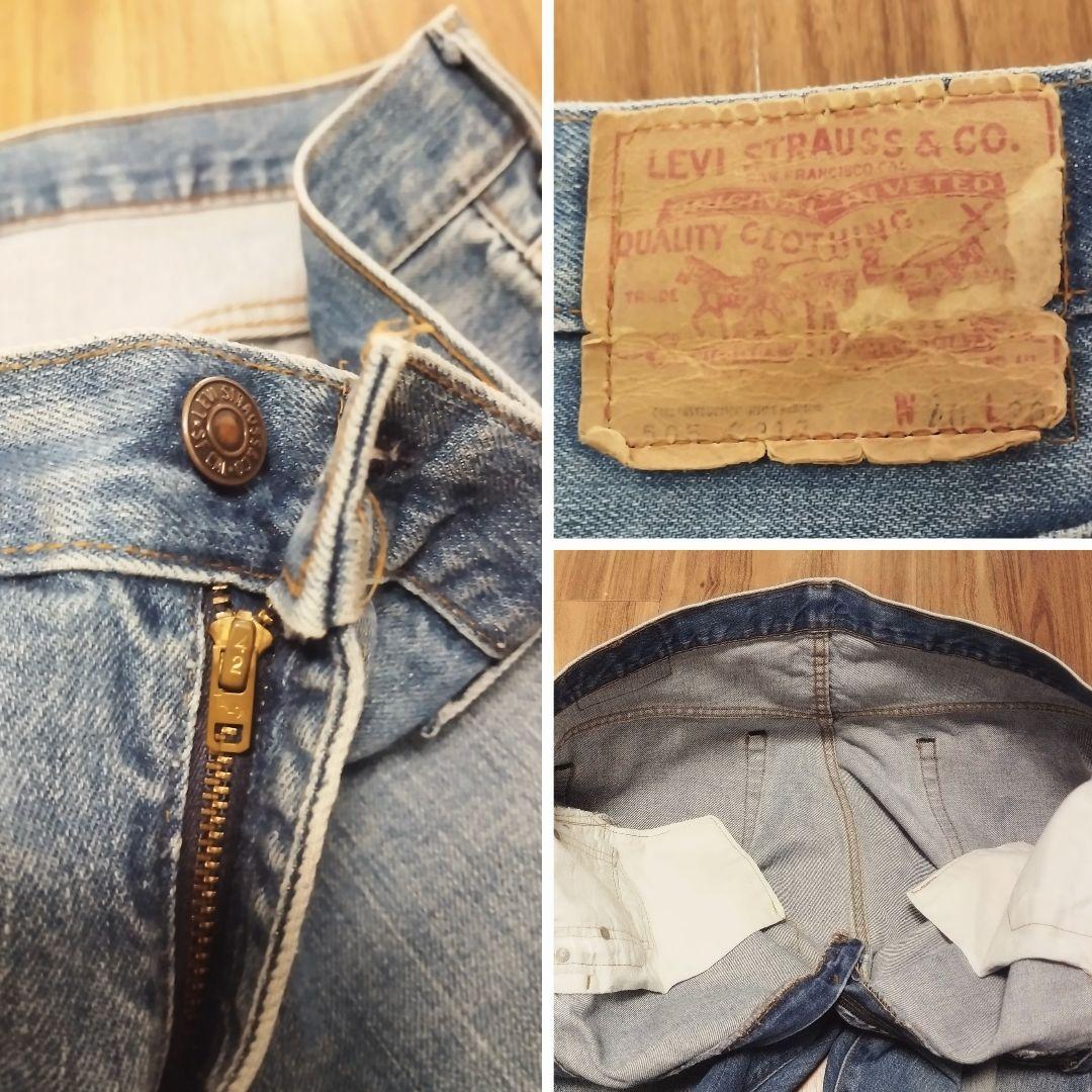 め*】様 LEVI'S 505 0217 W40 L30 bigE 66後期 7