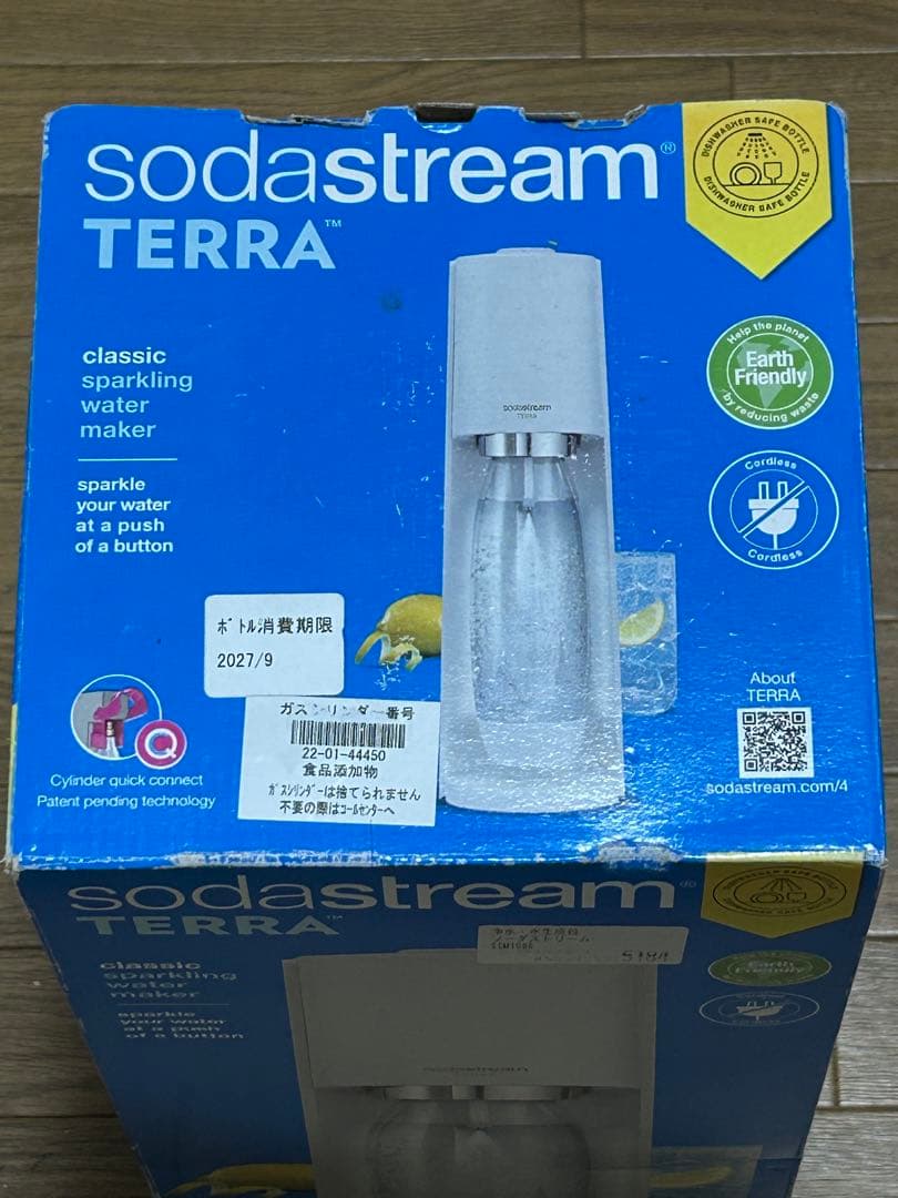 SodaStream TERRA スターターキット 炭酸水メーカー 新品
