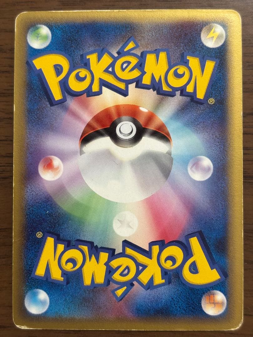 ポケモンカード！ジュカイン ex 034/075デルタ種　1st EDITION