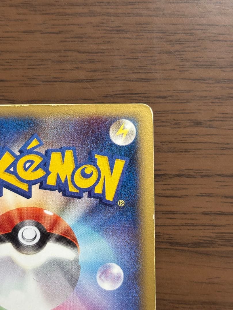 ポケモンカード！ジュカイン ex 034/075デルタ種　1st EDITION