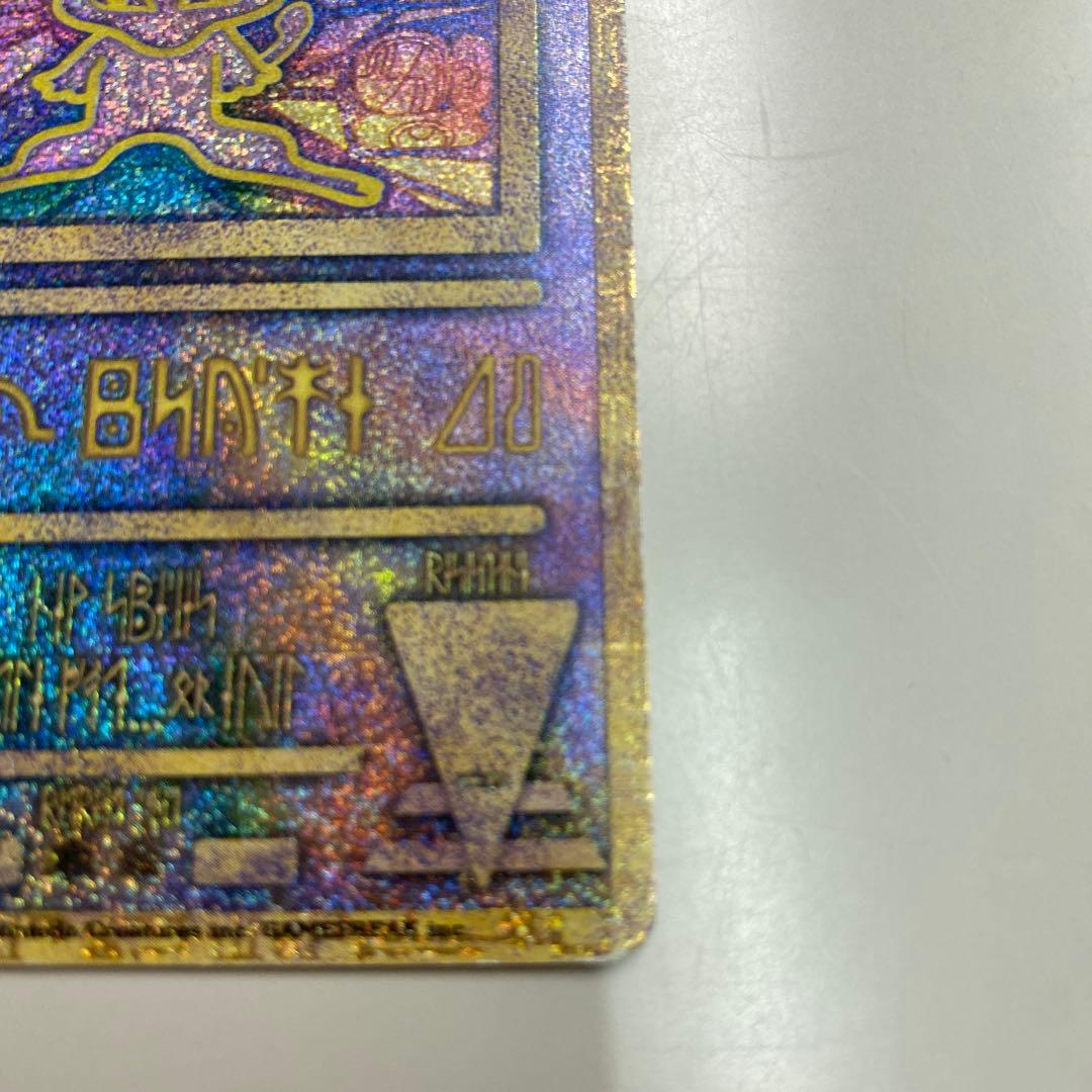 状態Bポケカ　ポケモンカード 古代ミュウ エラー 版　プロモ　　Nintedo