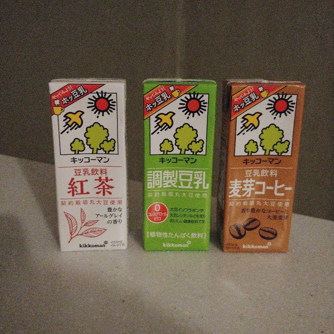 豆乳 3種54本セット キッコーマン ⑦