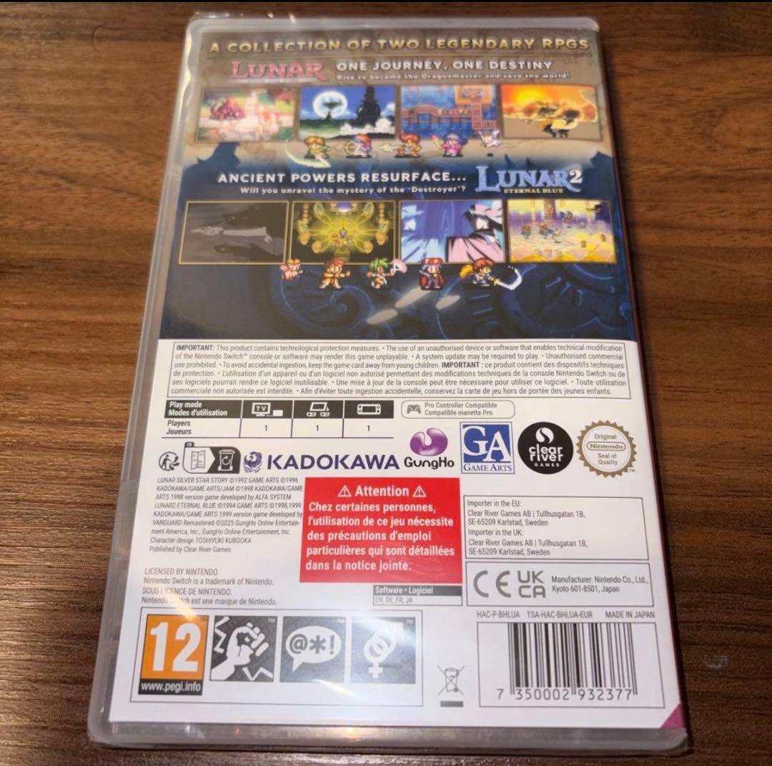 Lunar リマスターコレクション switch